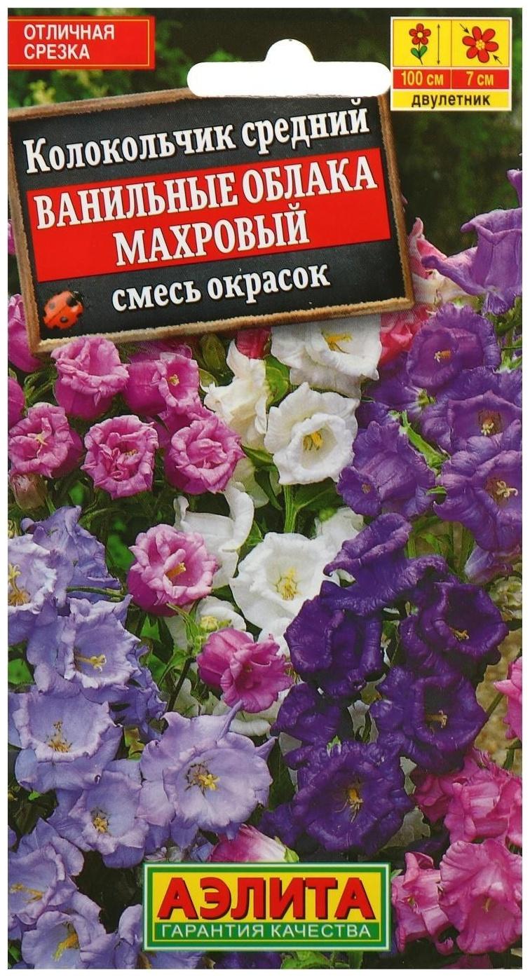 Семена цветов Колокольчик 