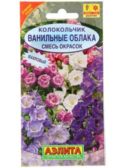 Семена цветов Колокольчик 