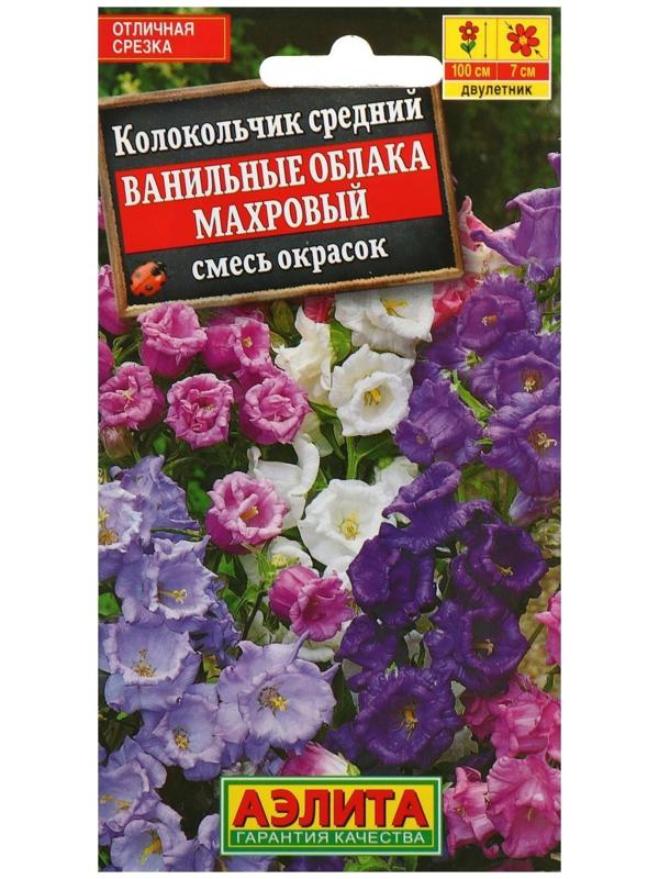 Семена цветов Колокольчик 