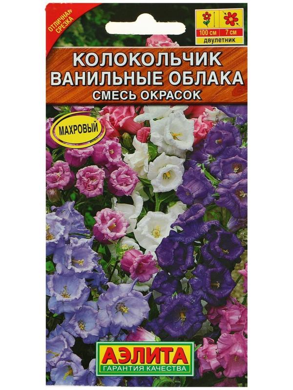 Семена цветов Колокольчик 