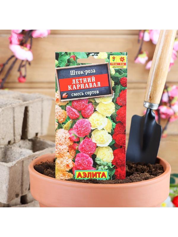 Семена цветов Шток-роза 