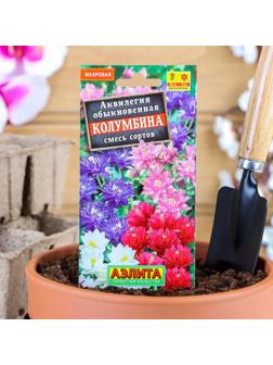 Семена цветов Аквилегия 