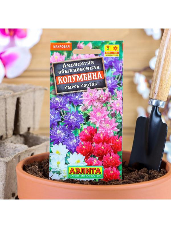 Семена цветов Аквилегия 