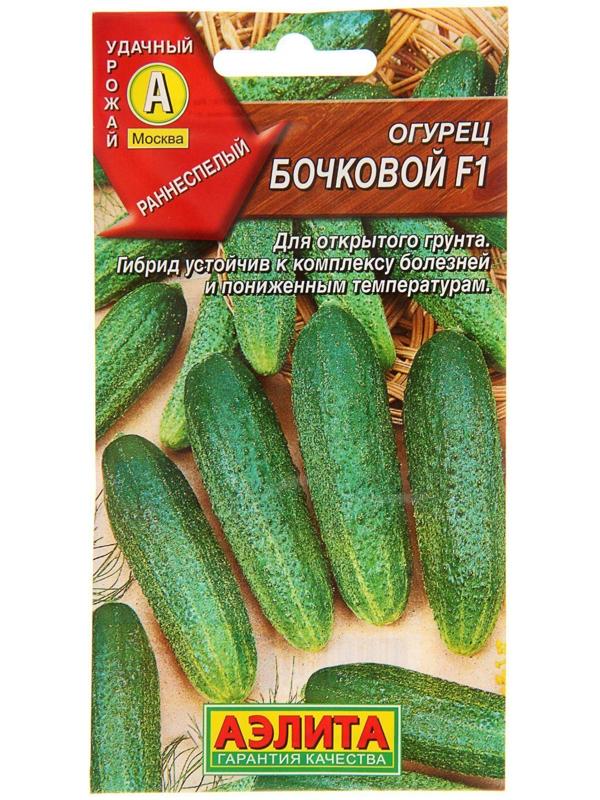 Семена огурца 