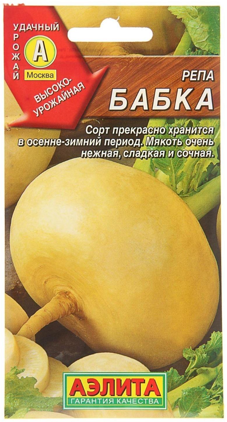 Семена Репа 