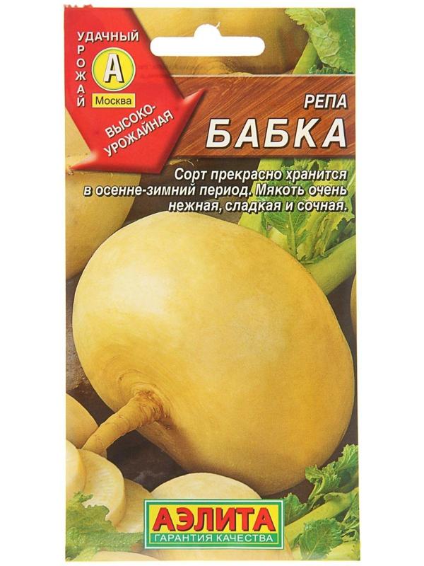 Семена Репа 