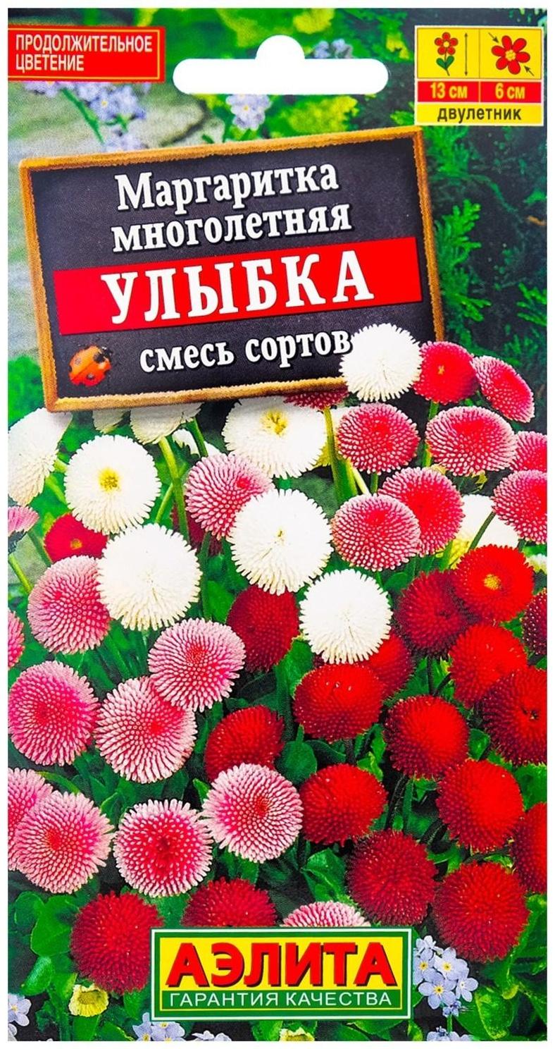 Семена цветов Маргаритка 