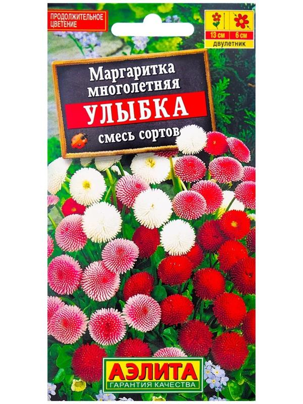 Семена цветов Маргаритка 