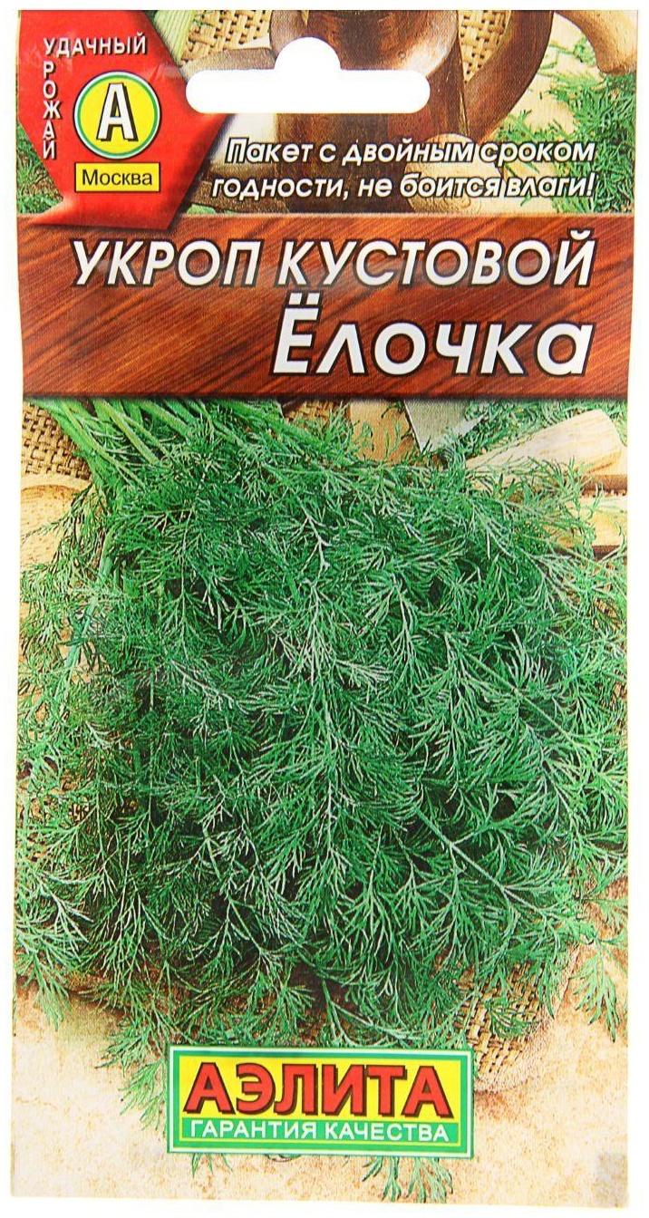 Семена Укроп 