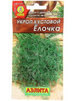 Семена Укроп 