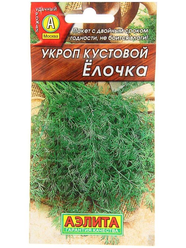 Семена Укроп 