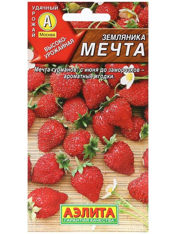 Семена Земляника 