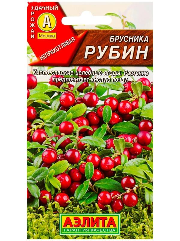 Семена Брусника 