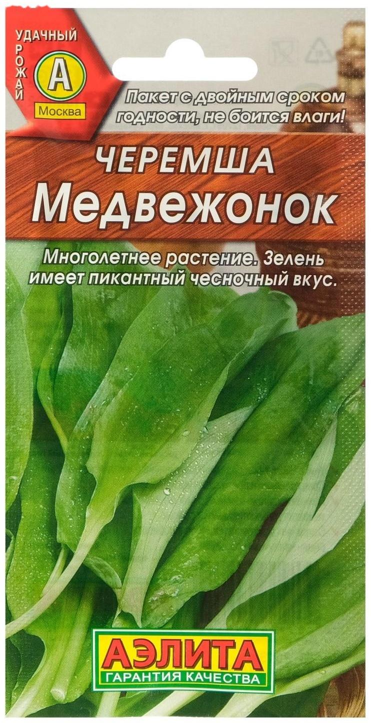 Семена Черемша 