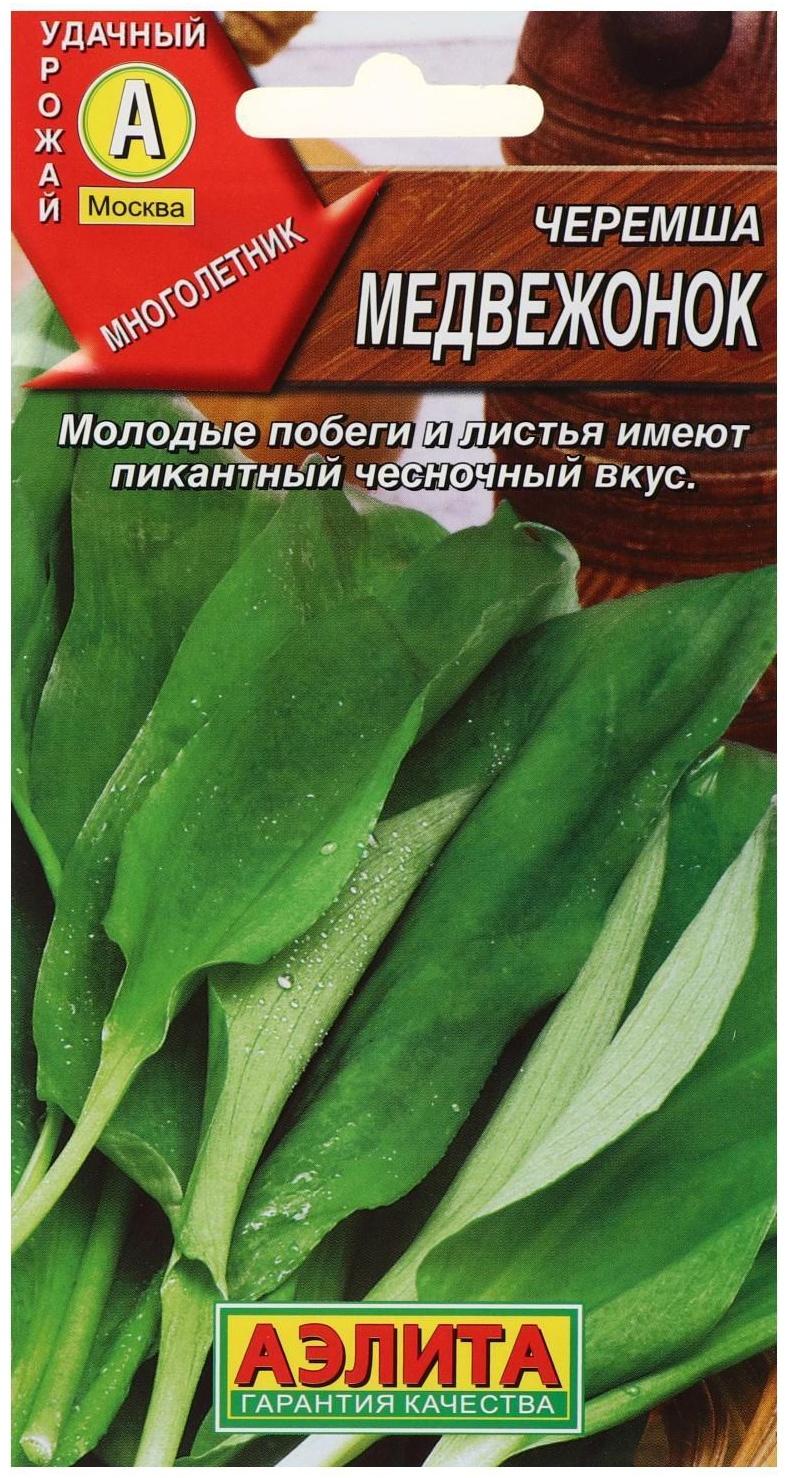 Семена Черемша 