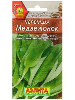 Семена Черемша 