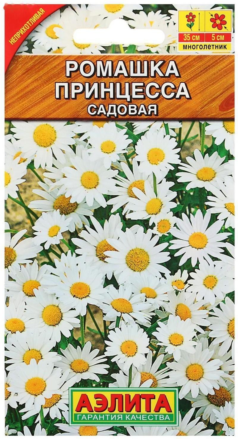 Семена цветов Ромашка садовая 