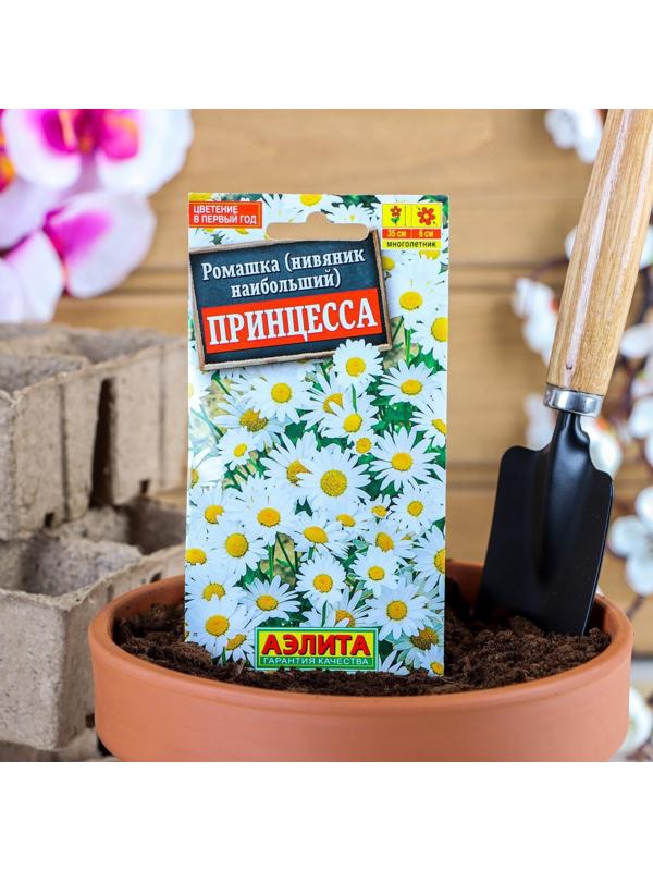 Семена цветов Ромашка садовая 