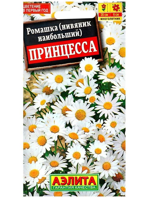 Семена цветов Ромашка садовая 