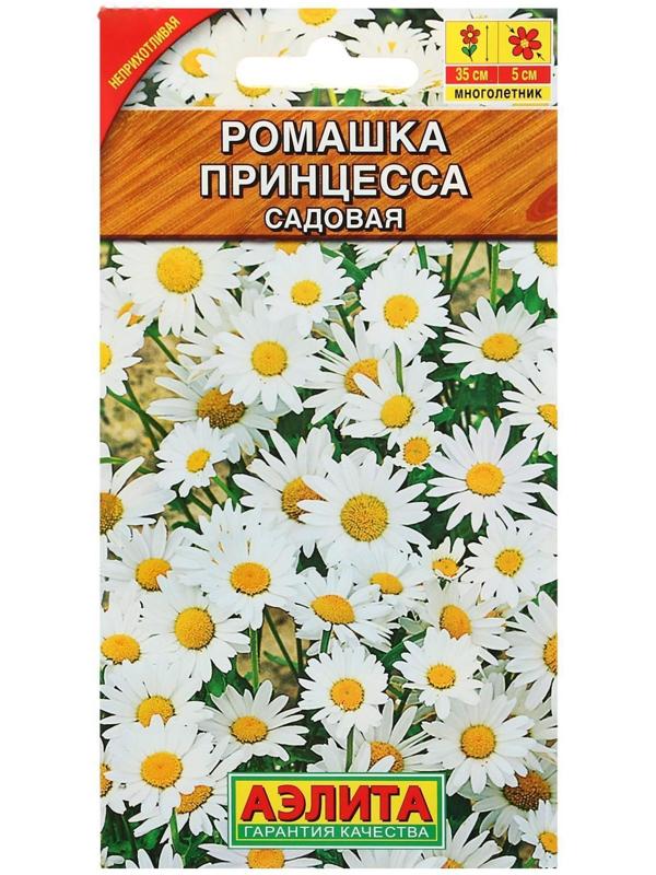 Семена цветов Ромашка садовая 