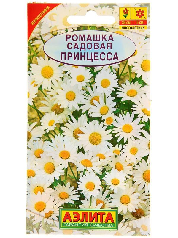 Семена цветов Ромашка садовая 