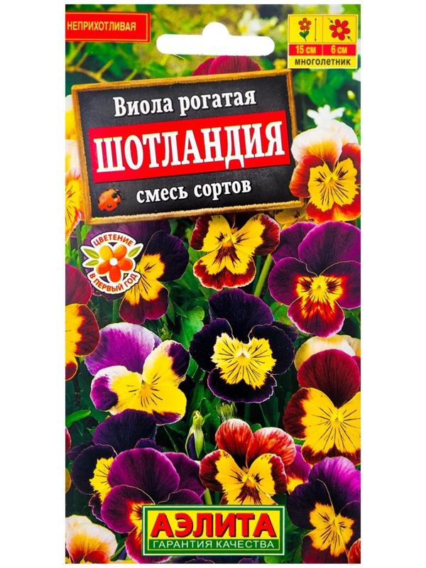 Семена цветов Виола 