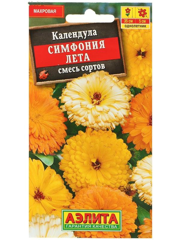 Семена цветов Календула 