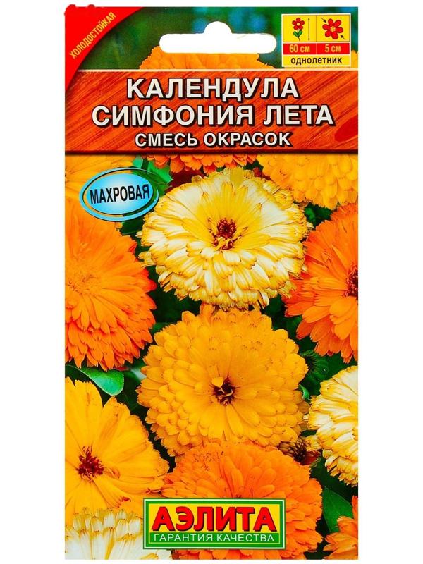 Семена цветов Календула 