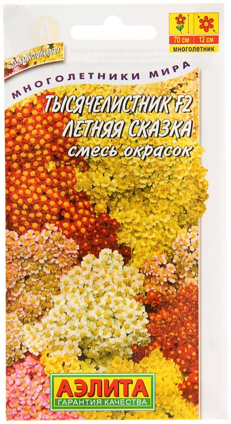 Семена цветов Тысячелистник 