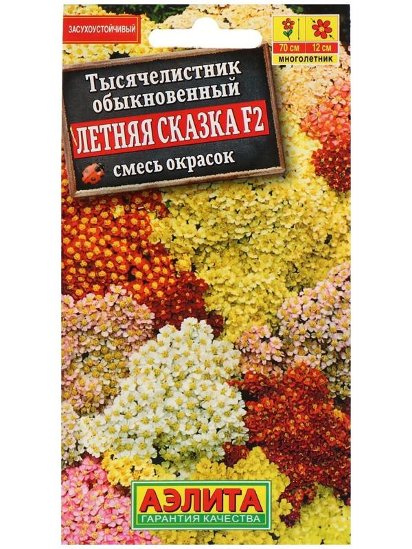 Семена цветов Тысячелистник 