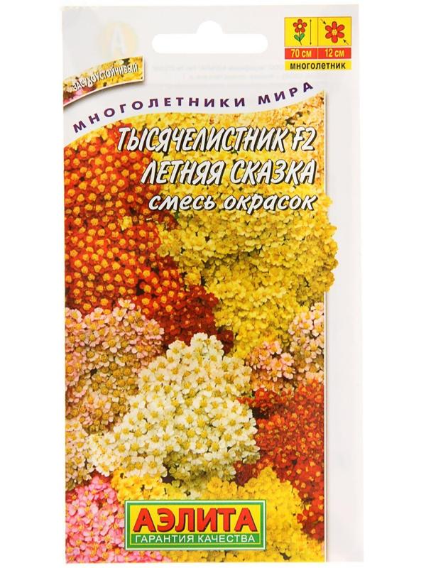 Семена цветов Тысячелистник 