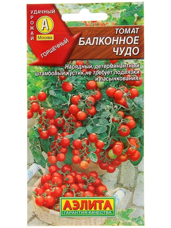 Семена  Томат 