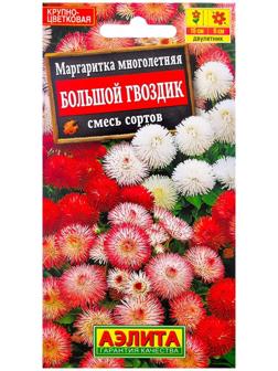 Семена цветов Маргаритка 