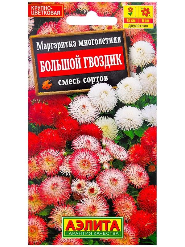 Семена цветов Маргаритка 