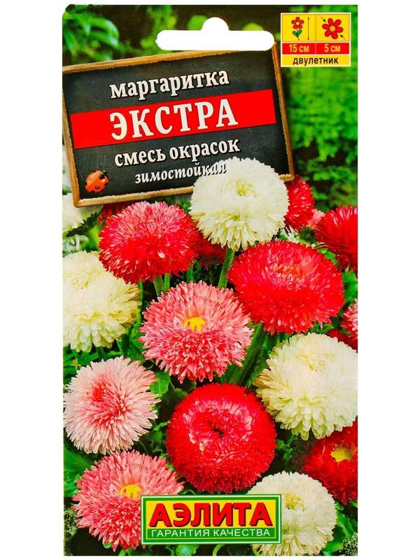 Семена цветов Маргаритка 