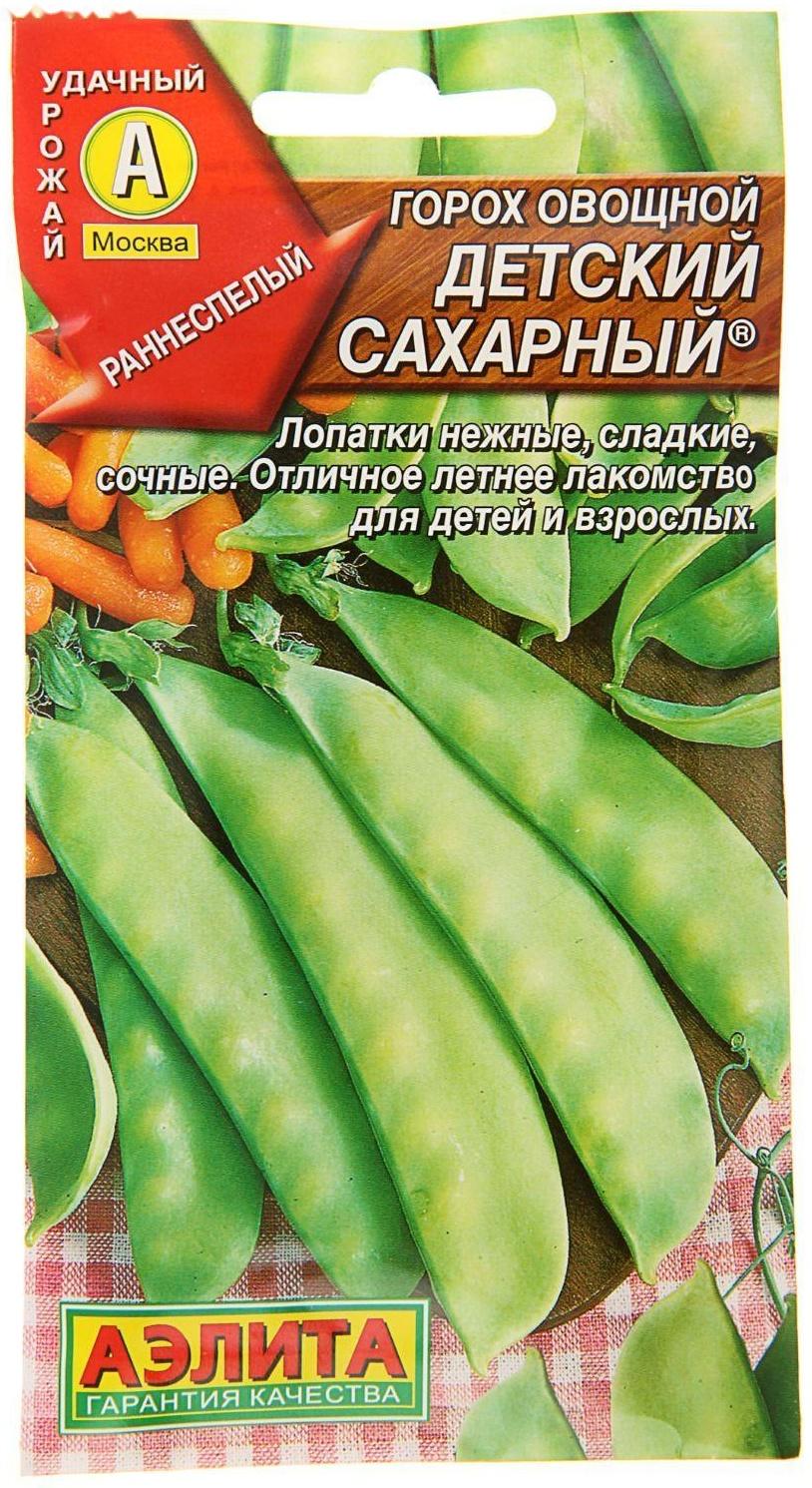 Семена Горох 