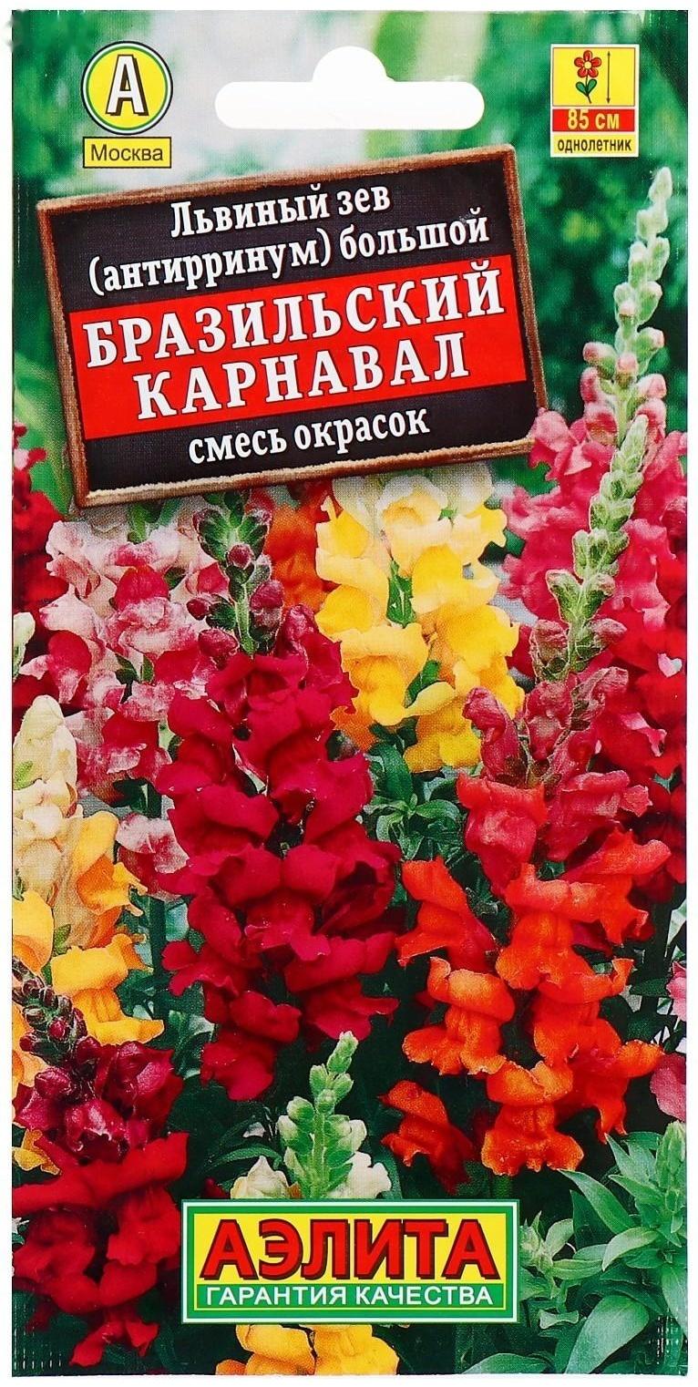 Семена цветов Львиный зев 