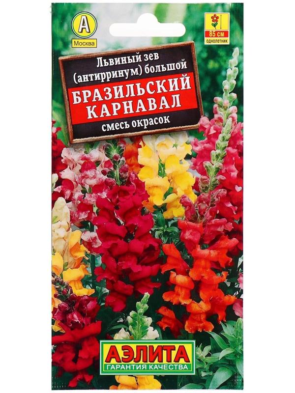 Семена цветов Львиный зев 