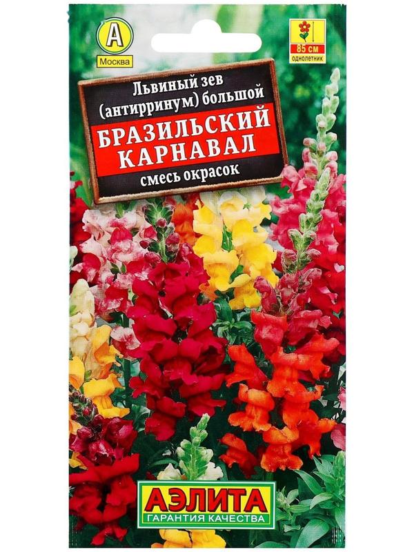 Семена цветов Львиный зев 