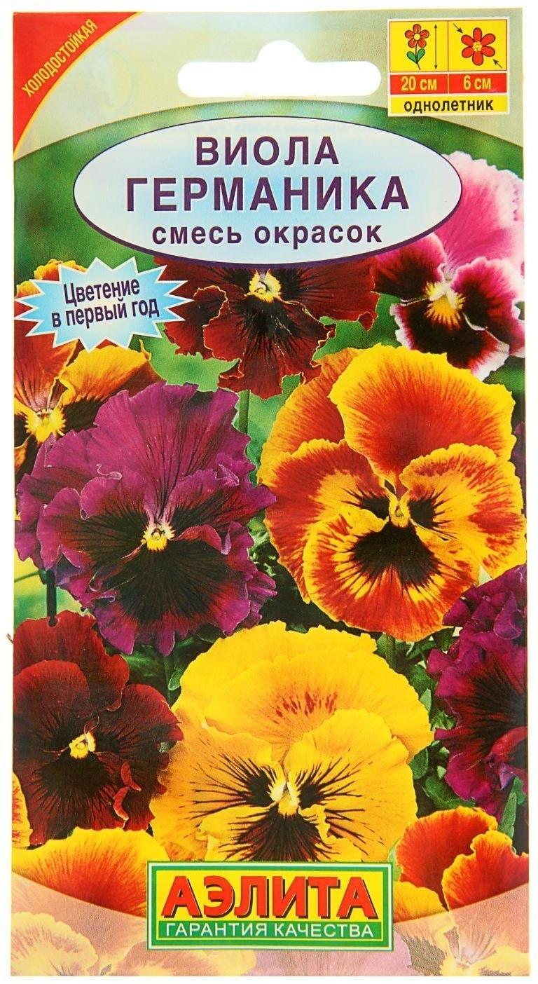 Семена цветов Виола 