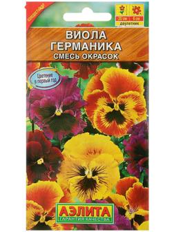 Семена цветов Виола 