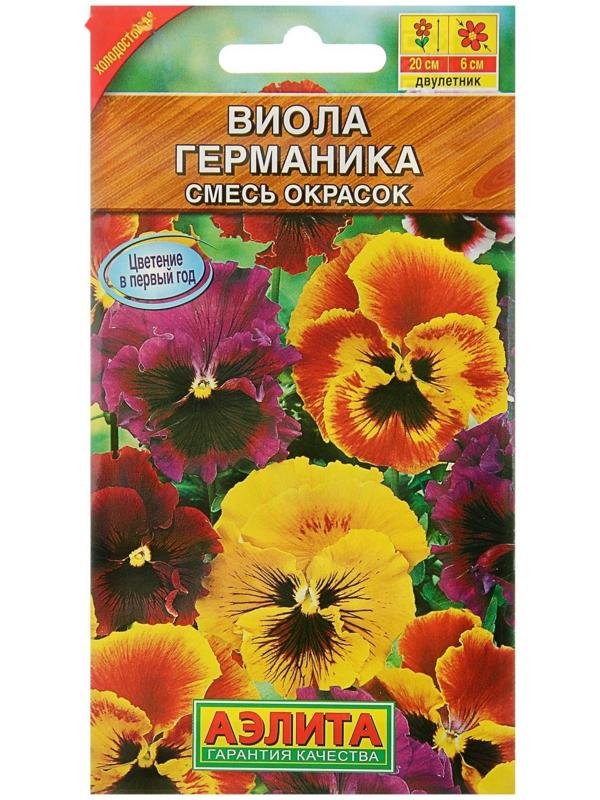 Семена цветов Виола 