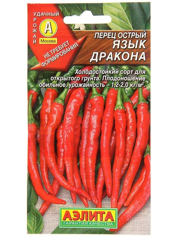 Семена Перец острый 