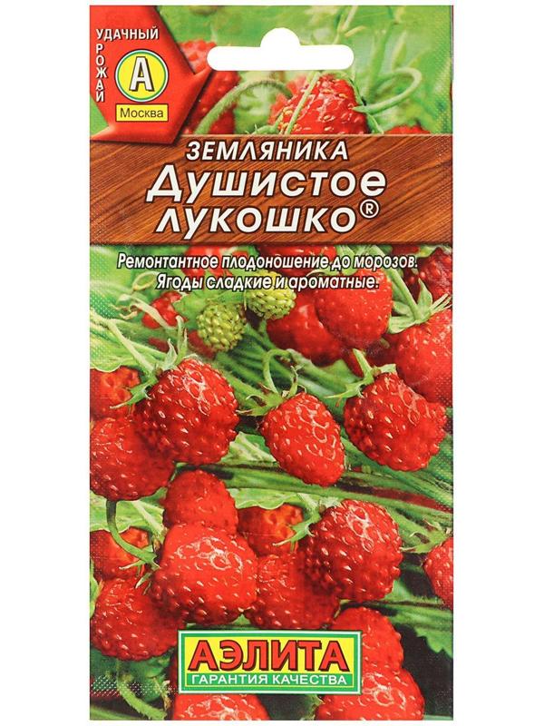 Семена  Земляника 