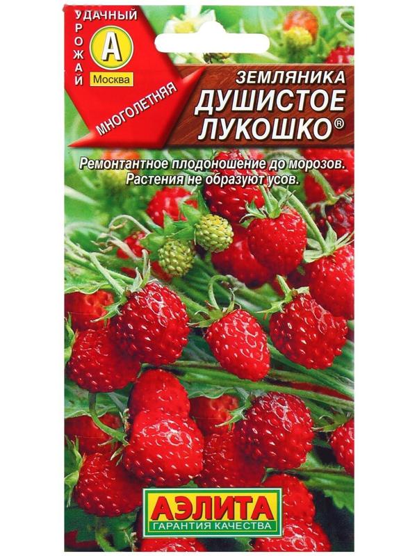 Семена  Земляника 