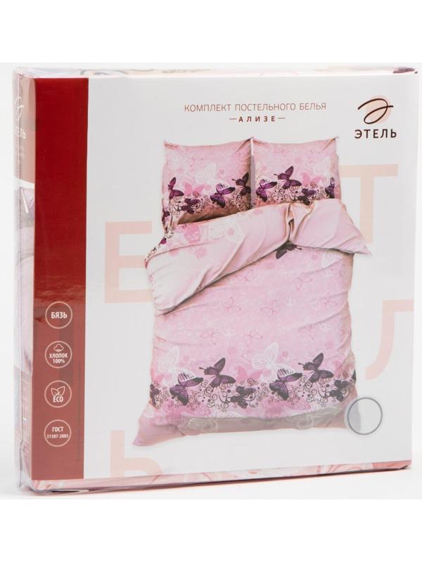Постельное бельё Этель 1.5 сп «Ализе» 143х215 см, 150х214 см, 70х70 см -2 шт