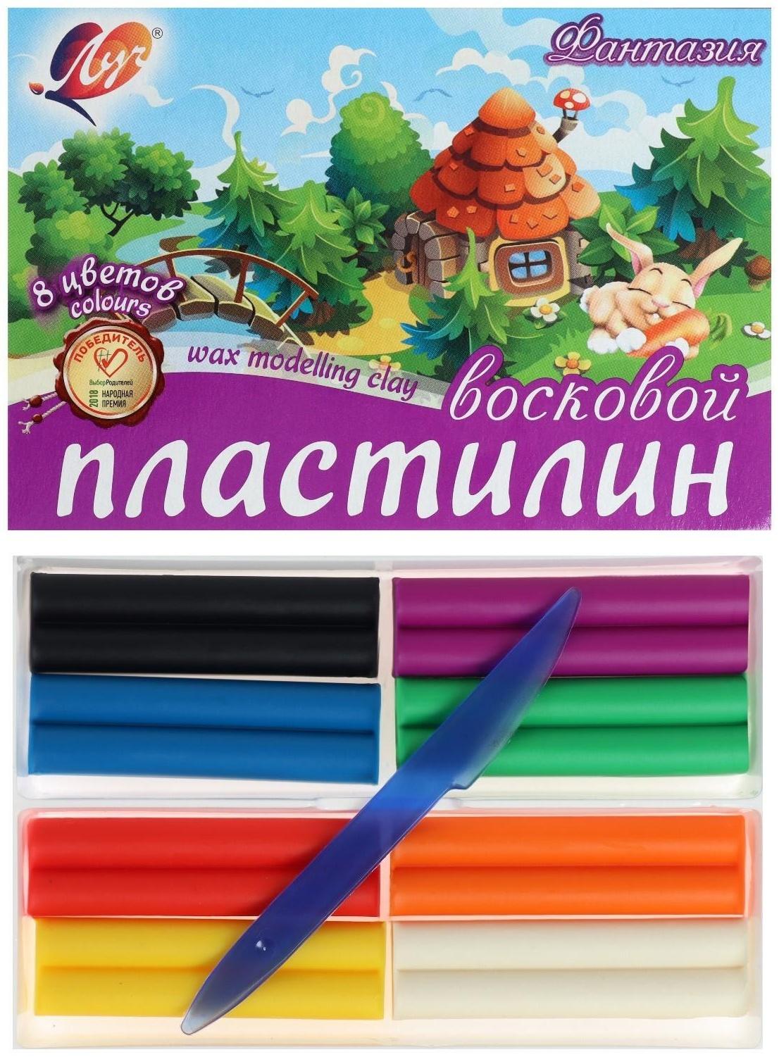 Пластилин мягкий (восковой), 8 цветов, 140 г, 