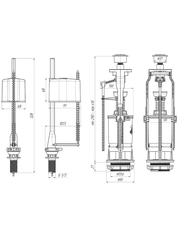 Арматура для смывных бачков 