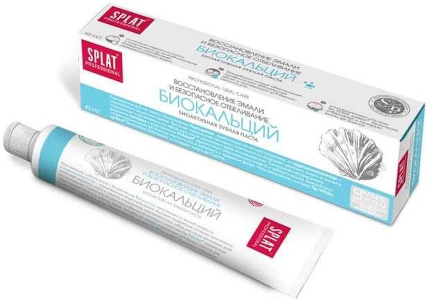 Зубная паста Splat Professional Compact, «Биокальций», 40 мл