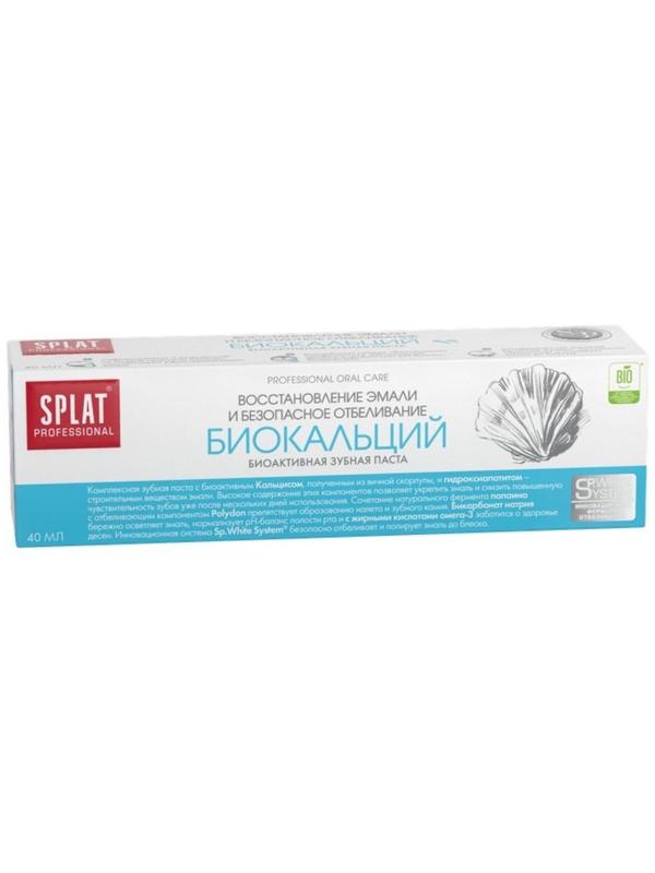 Зубная паста Splat Professional Compact, «Биокальций», 40 мл